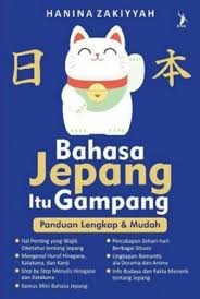 Walaupun saya mengatakan banyak situs dan program yang akan membantumu belajar hiragana, saya merasa perlu menulis latihan hiragana sendiri demi lengkapnya tutorial ini. Konnichiwa Yuk Belajar Bahasa Jepang Dengan Mudah Lewat 9 Buku Bahasa Jepang Berikut Ini