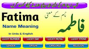 After installing free fire for the very first time. Sumaira Name Meaning In Urdu English Ø³Ù…ÛŒØ±Ø§ Ù†Ø§Ù… Ú©Û' Ù…Ø¹Ù†ÛŒ Islamic Urdu Message Youtube