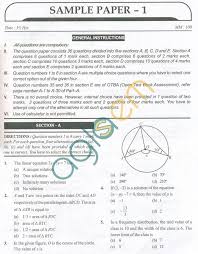 Cbse Solved Sample Papers For Class 9 Maths Sa2 Set A Aglasem Schools Sample Paper This Or That Questions Sample Question Paper