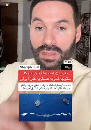 فتح قاعدة تشغيلية جديدة لشركة Wizz Air في مطار بنجوريون