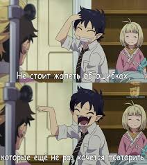 аниме с этим клубом точно что то не так Pin Na Doske Memy Anime
