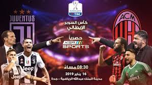 يوفنتوس يخفق أمام لاتسيو في كأس السوبر الإيطالي. ÙØ¨Ø§Ø±Ø§Ø© ÙÙÙÙØªÙØ³ ÙÙÙÙØ§Ù