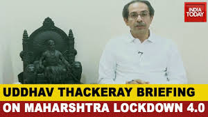 Explore tweets of uddhav thackeray @uddhavthackeray on twitter. Easing Of Curbs Only When Covid 19 Cases Come Down Maharashtra Cm Uddhav Thackeray On Lockdown 4 0 Youtube
