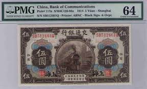China Bank Of Communcations Shanghai 5 Yuan 1914 Pmg 64 Shanghai China Bank Notes