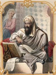 Vertical Painting Mohammed The Prophet Of Islam By Vintage Images In 2020 Cute Cartoon Wallpapers Cartoon Wallpaper Painting