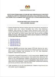 *selepas jam 12 tengah hari. Uzivatel Star Ipoh Na Twitteru Keputusan Permohonan Upuonline Bagi Kemasukan Ke Universiti Awam Ipg Kolej Matrikulasi Politeknik Kolej Komuniti Dan Ilka Https T Co P2wlnkshrn