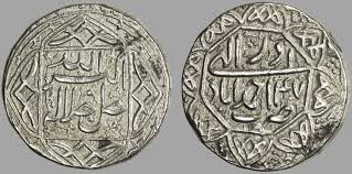 Image result for Coins of the Mughal Empire