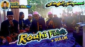 Ana rouhi fidak is on facebook. Rouhi Fidak Ø§Ø­Ù…Ø¯ ÙŠØ§ Ù†ÙˆØ± Ø§Ù„Ù‡Ø¯Ù‰ Suluk Abdul Ghafur Youtube
