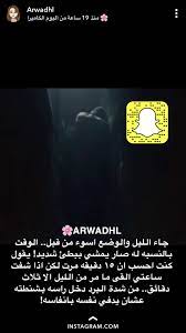 pin by pink girl on قصة وعبرة boarding pass