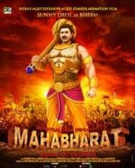 Rivetting and a master lesson for the entire mankind. Mahabharat 3d Animation 2013 Mahabharat 3d Animation Movie Mahabharat 3d Animation Bollywood Movie Cast Crew Release Date Review Photos Videos Filmibeat