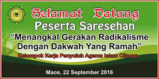 Maybe you would like to learn more about one of these? Desain Banner Gratis Cdr Free Banner Design Cdr Desain Banner Agama Desain