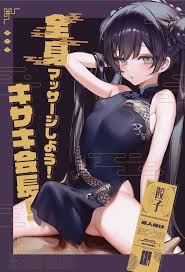 Chinese Dress Porn Comics - AllPornComic