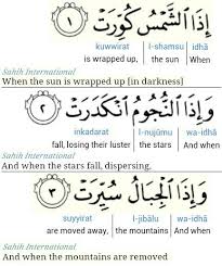 This is chapter 23 of the noble quran. Surah Takwir 1 How To Memorize Things Verses Quran