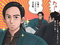 May 16, 2021 · the latest tweets from 【公式】大河ドラマ「青天を衝け」 (@nhk_seiten). é'å¤©ã‚'è¡ã' 20è©± æ–°æ'°çµ„ åœŸæ–¹æ­³ä¸‰ã¨æ¸‹æ²¢æ „ä¸€ æ—¥æœ¬ã‚'å®ˆã‚ŠãŸã„ ãŒæ–¹æ³•ã®é•ã†ãµãŸã‚Š Telling ãƒ†ãƒªãƒ³ã‚°