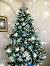 Pink Christmas Tree Decorations