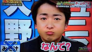 아라시 arashi おしゃれまとめの人気アイデア pinterest ao 大野智 かわいい 嵐 嵐 大野智