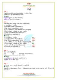 Pin By Rakesh Tiwari On Hindimedium