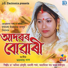 Mata Mali Tyar Thi Mare Leelaler