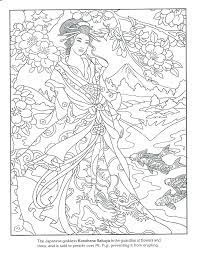 This country coloring page could also be laminated and used as a playdough mat or a. Pin On Calming Coloring Pages