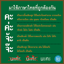 ชาวเน็ต จวก จอห์น วิญญู หยาบคาย เจี๊ยบ รับไม่ได้ เพจดัง ยกปู เทียบ ลุงตู่ ใครเจ๋ง! à¸ˆ à¸° à¸ˆ à¸° à¸ˆà¸£ à¸² à¹ƒà¸Š à¸¢ à¸‡à¹„à¸‡à¸„à¸£ à¸š Dek D Com