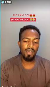 #abel_abuna #ጴንጤ #christiantiktok #foryou #duet #ኦርቶዶክስ_ተዋህዶ_ፀንታ_ለዘለዓለም_ትኑር  #እትዮጵያ_ለዘላለም_ትኑር🇪🇹ሀገሬ #Jermi11 #ተናገርእውነቱን #abelabuna1 #Aman_Shalom  #protstantmezmure #@Aman_Shalom @Muleta Alemayehu @Mix ...