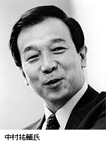 医学書院／週刊医学界新聞 【慶應医学賞決定】 （第２４１４号 2000年11月27日）