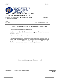 Tingkatan 4 (kssm) bidang : 05 Soalan Tasawwur Islam K2 Set 2