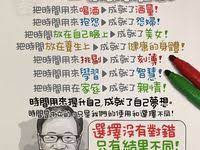 ad 1 notitle funnyquotesaboutmen funnyquotesforhusband funnyquoteswallpaper funnyquotes in 2020 funny chinese quotes movie quotes funny school quotes funny