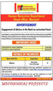 Mp Naukri Syndicate Bank Recruitment Mechanical Projects Mechanical Projects Recruitment Manipal