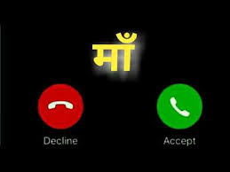 Mere Hoth Jo Khule Tera Naam Aave Mere Hoth Jo Khule Tera Instrumental Caller Ringtone By Rohit Friend Birthday Quotes Romantic Song Lyrics Cute Love Songs