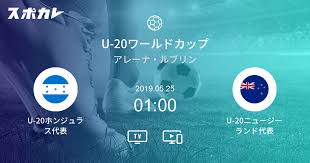 壁紙を探す タグ faq chat サイトについて. ã‚µãƒƒã‚«ãƒ¼ãƒ¯ãƒ¼ãƒ«ãƒ‰ã‚«ãƒƒãƒ— U 20ãƒ›ãƒ³ã‚¸ãƒ¥ãƒ©ã‚¹ä»£è¡¨ Vs U 20ãƒ‹ãƒ¥ãƒ¼ã‚¸ãƒ¼ãƒ©ãƒ³ãƒ‰ä»£è¡¨ ã‚¹ãƒã‚«ãƒ¬