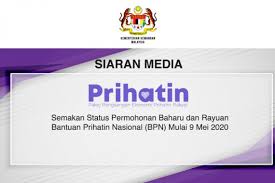 Anda juga boleh terus membuat semakan bantuan prihatin rakyat untuk lihat status kelayakan selepas bantuan sara hidup bsh, kini ianya telah digantikan dengan bantuan prihatin rakyat. Semakan Status Permohonan Baharu Dan Rayuan Bantuan Prihatin Nasional Bpn Mulai 9 Mei 2020