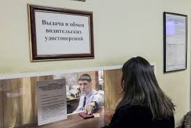 Kak Vosstanovit Voditelskie Prava Pri Utere I Skolko Eto Stoit Avtovykup V Voronezhe I Chernozeme