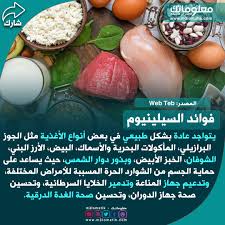 pin on فوائد الاطعمة