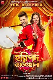 Bdmusic460 Search Results For Prem Ki Bujhini Bengali Ful Move 2016 Bangla Music Website Free Download Film Baru Film