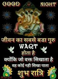 Pin On Shri Ganesh Ji