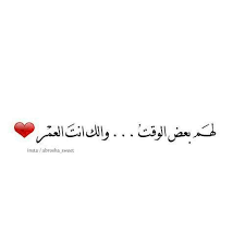 حالة حب للواتس 2017 حاله للواتس اب حب Calligraphy Quotes Love Sweet Love Quotes Words Quotes