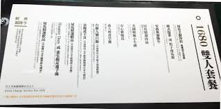 Include (or exclude) self posts. å°ä¸­ç¾Žé£Ÿ å…¬ç›Šè·¯å¿…åƒç‡'çƒ¤ å±‹é¦¬ç‡'è‚‰æ–™äº­ åœ'é‚¸åº— Cpå€¼é«˜x è¶…é›£è¨‚ä½x å¿«é€ŸäºŒè¨ª 1680å…ƒ 1780å…ƒé›™äººå¥—é¤åˆ†äº« Disni S Wonderland ç—žå®¢é‚¦