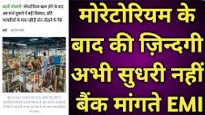 Supreme court hearing about moratorium extension 3.0 ineterset waiveoff, need quick decision for. Sbi Emi Moratorium Herunterladen