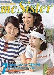 上 大塚悦子 草刈正雄の嫁 中 高見恭子 右下 結城 タレント 女優 古い写真