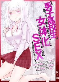 Spanish - Page 4 - Free Hentai Manga, Doujins & XXX