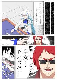 霧鮫さんはtwitterを使っています ガバコン麻雀おもしろかった ここの天開司がかっこよかった ガバガバコンビ打ち麻雀 天開司視点 https t co wmflgypjqp ガバコン麻雀 しら画 天絵画 ヘル絵スタ 絵ンジュ https t co gahhizuo5j 鮫 バイオレンス 画