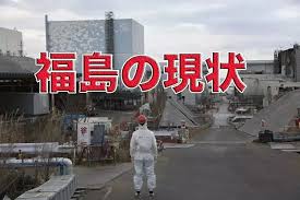 Re:爆卦廣東台山核電廠核洩漏@gossiping，共有0則留言，0人參與討論，0推 0噓 0→， ※ 引述《shuhao233 (自稱中壢李姓的87%不可信)》之銘言：: 10å¹´å‰ç»åŽ†æ ¸æ³„æ¼çš„ç¦å²› çŽ°åœ¨ç©¶ç«Ÿæœ‰å¤šææ€– å›½é™…å¤´æ¡