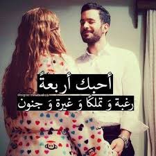 خلفيات أطفال جميلة 2019 2020 اجمل صور خلفيات أطفال في العالم فوتوجرافر. Ø§Ø¬Ù…Ù„ ØµÙˆØ± Ø±ÙˆÙ…Ø§Ù†Ø³ÙŠØ© 2020 ØµÙˆØ± Ø±ÙˆÙ…Ø§Ù†Ø³ÙŠØ© Ù…ÙƒØªÙˆØ¨ Ø¹Ù„ÙŠÙ‡Ø§ ÙƒÙ„Ø§Ù… Ø­Ø¨ 2021 ÙÙˆØªÙˆØ¬Ø±Ø§ÙØ± Photo Quotes Talking Quotes Love Quotes For Him
