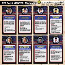 Alor setar, kedah tarikh menjadi perdana menteri : Banner Perdana Menteri Malaysia Saiz Kecil 1 Set Ada 8 Pcs Shopee Malaysia