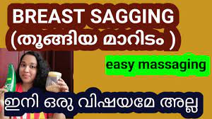 5 easy skin or face whitening tips in malayalam. à´¤ à´™ à´™ à´¯ à´® à´± à´Ÿ Shape à´†à´• à´µ àµ» à´ˆ à´®à´¸ à´¸ à´œ à´™ à´® à´¤ à´° à´®à´¤ Breast Sagging Massage Malayalam Youtube