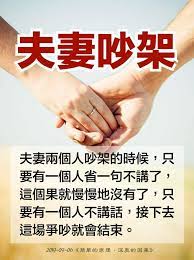 佛言佛語師父跟你們講 因果的病就是因果病 因為種因了 就得果了 就是自己因為做某一件事情不如理不如