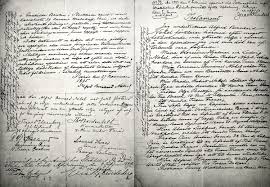 Surat wasiat ialah pernyataan sah yang penulisnya selaku pewasiat mencalonkan beberapa orang. Surat Wasiat Wikipedia Bahasa Indonesia Ensiklopedia Bebas