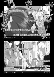 カメラ切り忘れてSEX生配信しちゃう娘 - クイック同人-同人誌・エロ漫画が無料見放題!!