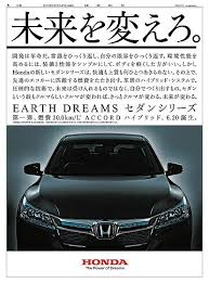 広告ガイド 読売新聞 ad review パンフレット デザイン 広告デザイン 採用パンフレット